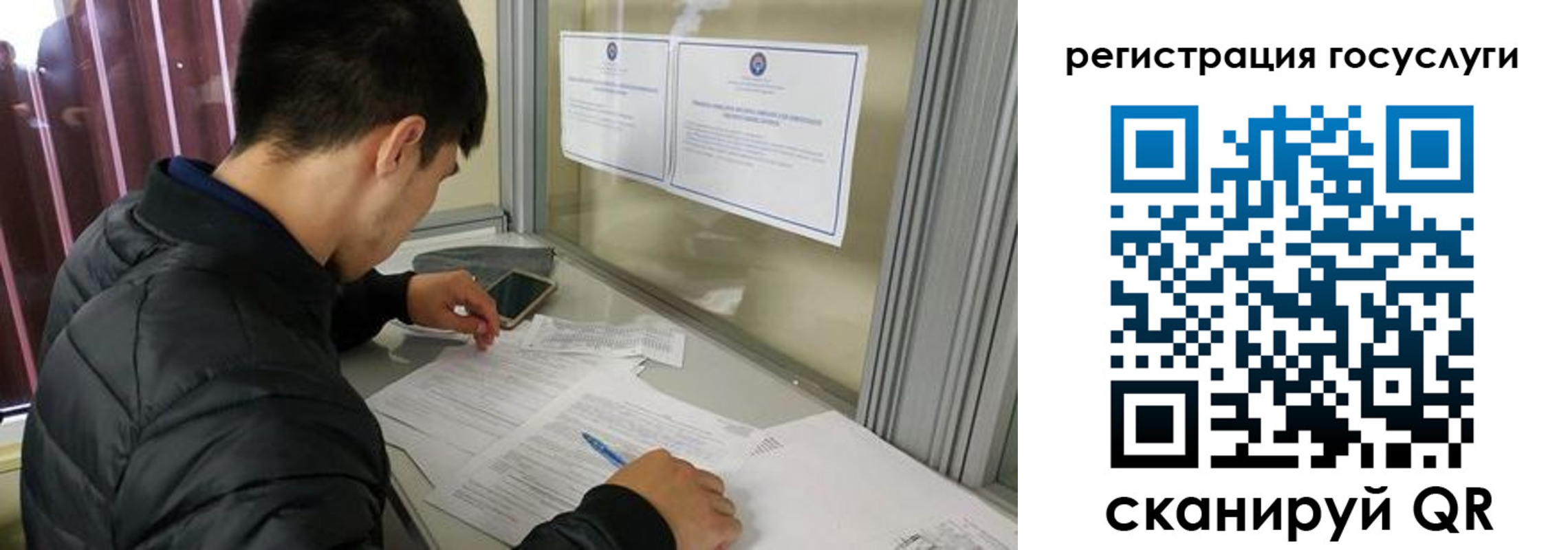 прописка иностранных граждан в Белой Калитве