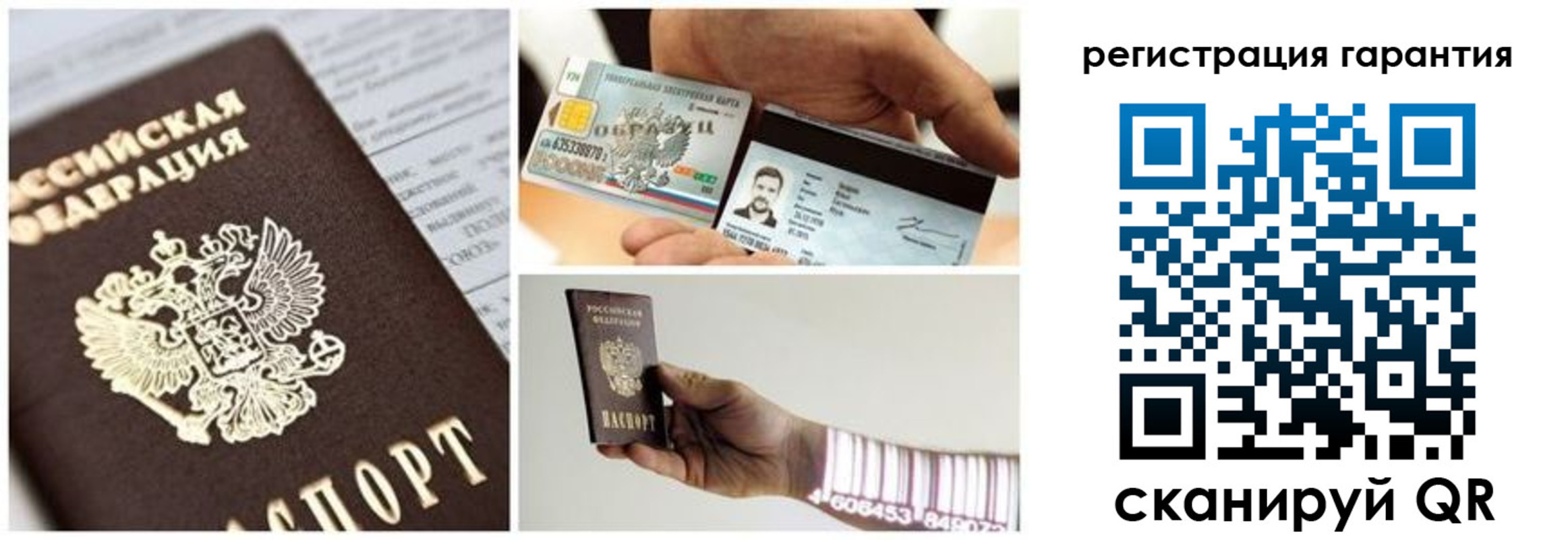 прописка в квартире в Белой Калитве
